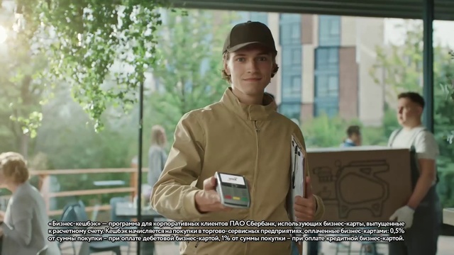 Video Reference: Snapshot, Tree, Photography, Technology, Headgear, Adaptation, Screenshot, Cap