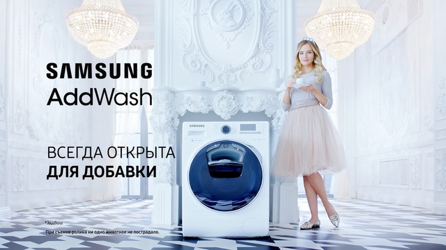 Video Reference: product, product, laundry, brand, font, Person