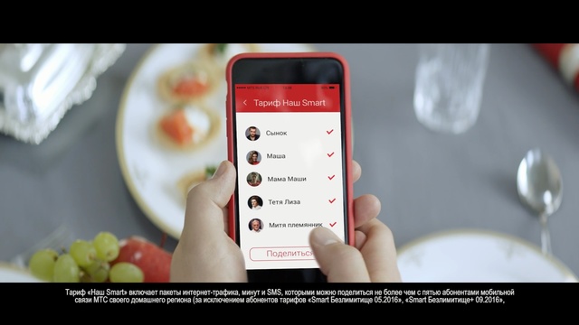 Video Reference: Product, Gadget, Text, Technology, Finger, Electronic device, Mobile phone, Communication Device, Font, Hand