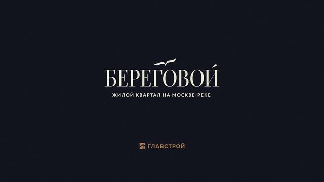 Video Reference: Font, Text, Logo, Brand, Graphics, Artwork