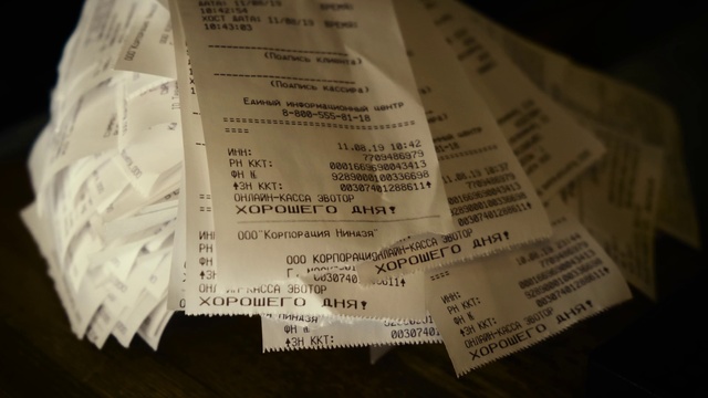 Video Reference: Receipt, Text, Font, Label, Paper