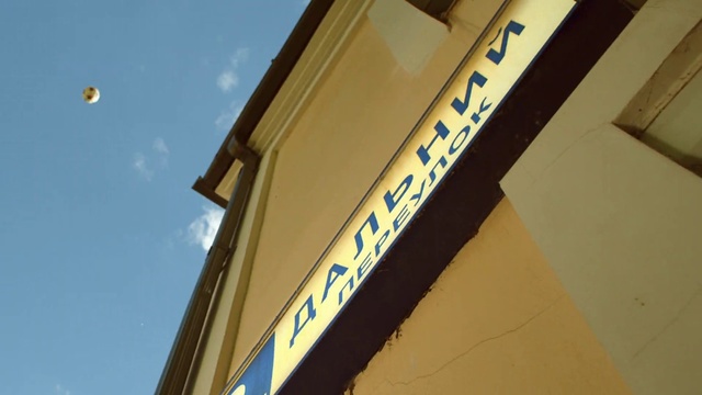 Video Reference: Yellow, Font, Signage, Sky, Architecture, Sign, Building