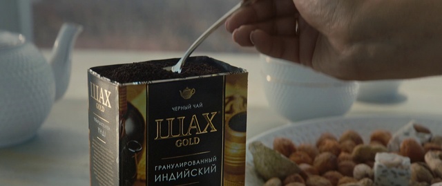 Video Reference: Food, Ingredient, Cuisine, Plant