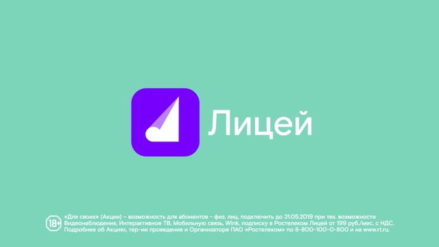 Video Reference: Text, Font, Logo, Purple, Brand, Line, Graphics, Graphic design, Trademark