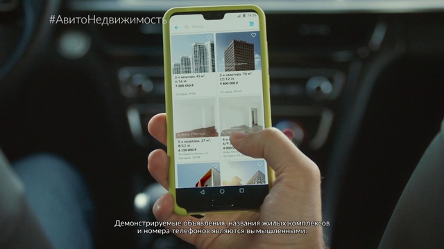 Video Reference: Smartphone, Gadget, Product, Text, Technology, Mobile phone, Electronic device, Finger, Communication Device, Font