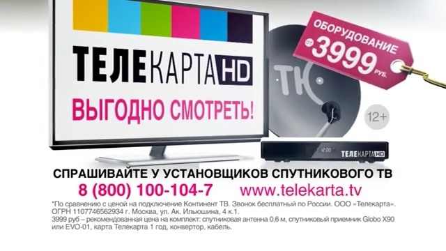 Video Reference: text, product, advertising, font, display advertising, online advertising, technology, brand, product, graphic design