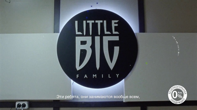 Video Reference: Logo, Signage, Font, Room, Advertising, Sign, Graphics