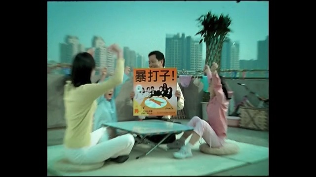 Video Reference: blue, green, photograph, sitting, day, mode of transport, text, fun, snapshot, emotion, Person