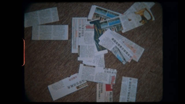 Video Reference: Text, Font, Design, Paper, Line, Paper product, Pattern, Document, Number