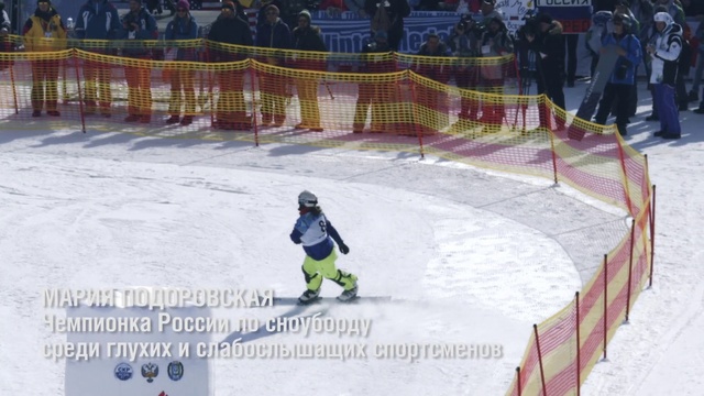 Video Reference: Snow, Winter sport, Sports, Winter, Recreation, Sports equipment, Ski, Snowboard, Biathlon, Snowboarding