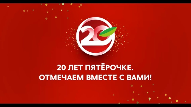 Video Reference: Text, Font, Logo, Brand, Graphics, Graphic design, Trademark