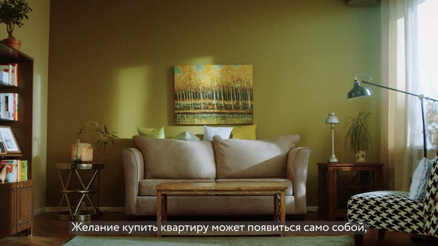 Video Reference: living room, furniture, room, home, interior design, wall, couch, chair, table, window