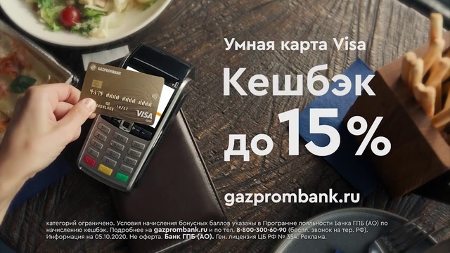 Video Reference: Food, Recipe, Tableware, Font, Mobile phone, Gadget, Telephony, Kitchen utensil, Ingredient, Communication Device