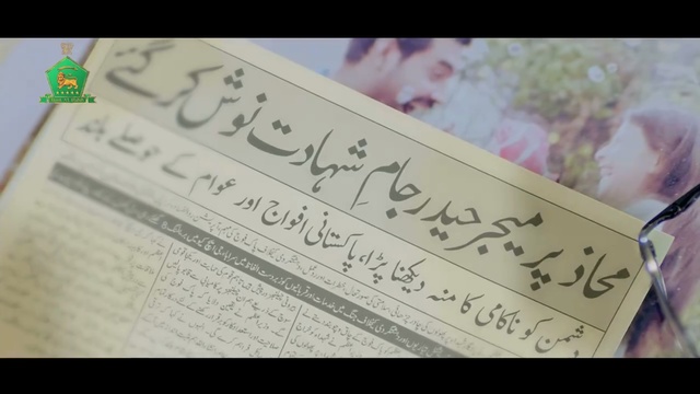 Video Reference: text, handwriting, font, writing, calligraphy, paper, line, document, material, paper product