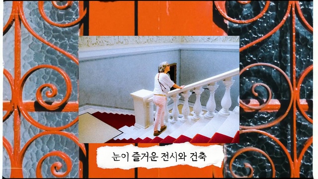 Video Reference: Orange, Font, Graphic design, Wheel, Advertising, Art