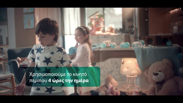 Video Reference: Child, Photo caption, Snapshot, Adaptation, Human, Toddler, Animation, Photography, Happy, Sitting