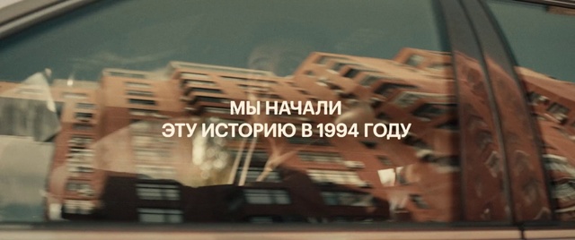 Video Reference: Text, Font, Wood, Adaptation, Photography