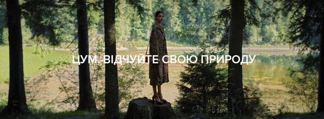 Video Reference: Clothing, Tree, Natural environment, Outerwear, Trunk, Forest, Dress, Grove, Costume, Woodland