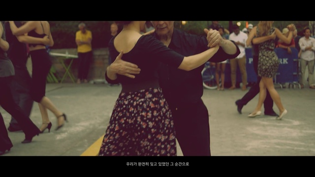 Video Reference: dance, performing arts, entertainment, dress, tango, event, lady, choreography, fun, ballroom dance