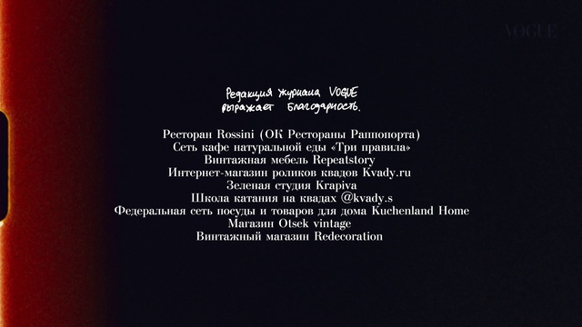 Video Reference: Text, Font, History