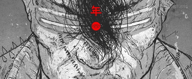 Video Reference: black, black and white, monochrome photography, monochrome, eye, design, organ, human, art, visual arts