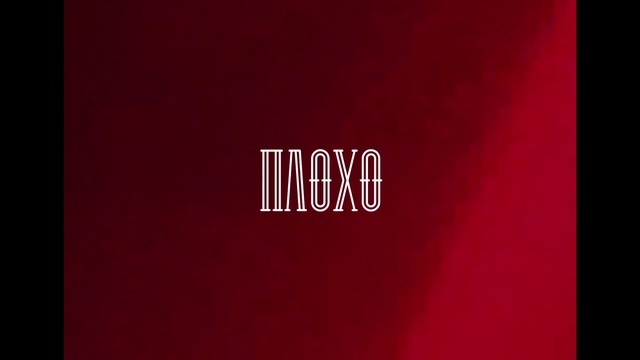 Video Reference: Red, Text, Font, Maroon, Logo, Brand, Graphic design, Graphics, Magenta