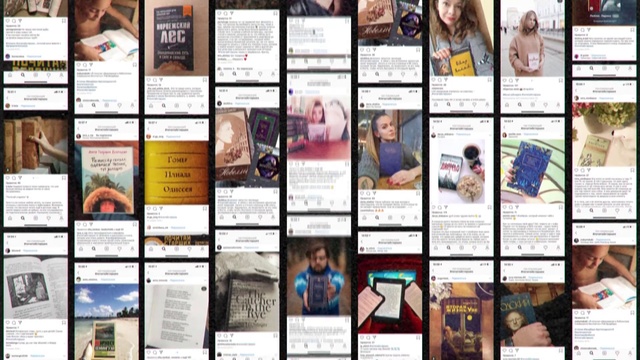 Video Reference: Advertising, Collage, Games, Art