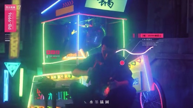 Video Reference: technology, entertainment, stage, display device, neon, neon sign, gadget, music venue, electronic signage