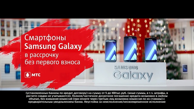 Video Reference: Advertising, Text, Display advertising, Font, Online advertising, Brand, Graphic design, Logo, Media, Graphics, Person