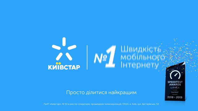 Video Reference: Product, Brand, Font, Logo, Online advertising, Technology, Advertising, Banner, Multimedia, Graphics