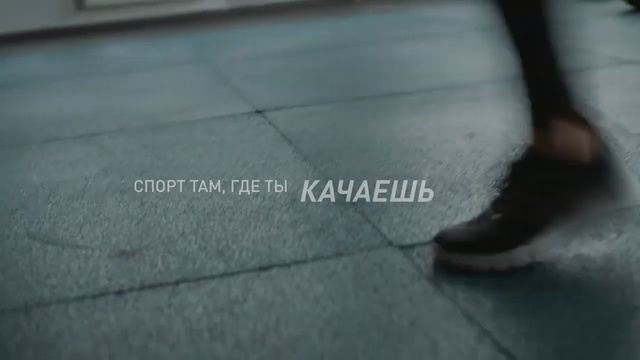 Video Reference: Floor, Black, Footwear, Asphalt, Tile, Flooring, Road surface, Shoe, Leg, Jeans