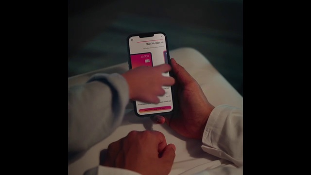 Video Reference: Hand, Mobile phone, Telephony, Communication Device, Gesture, Window, Thumb, Finger, Gadget, Mobile device