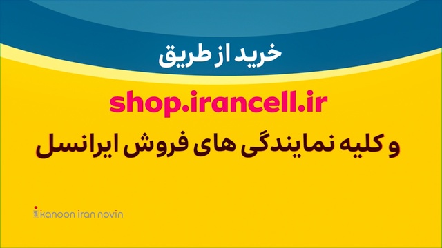 Video Reference: Text, Yellow, Font, Line