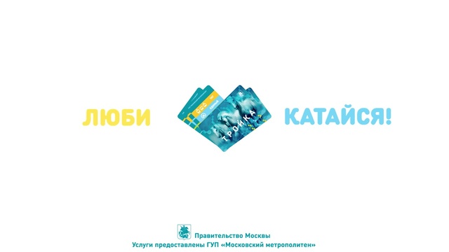 Video Reference: text, product, logo, font, product, line, brand, graphics