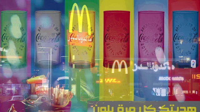 Video Reference: Product, Liquid, Plastic, Graphic design, Advertising, Glass, Drinkware, Water bottle, Bottle