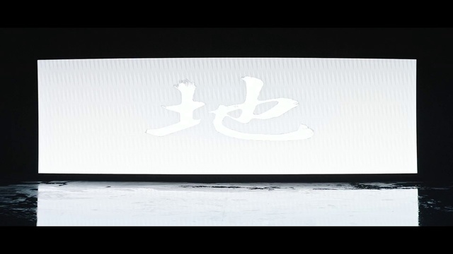 Video Reference: White, Black, Text, Sky, Font, Design, Cloud, Black-and-white, Photography, Rectangle