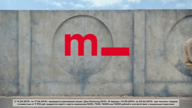 Video Reference: Text, Font, Wall, Logo, Signage, Sign, Graphics, Advertising, Brand