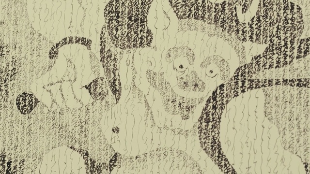 Video Reference: pattern, tree, art, design, visual arts, organism, font, drawing, grass, Person