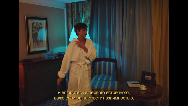 Video Reference: Room, Textile, Adaptation, Furniture, Sitting