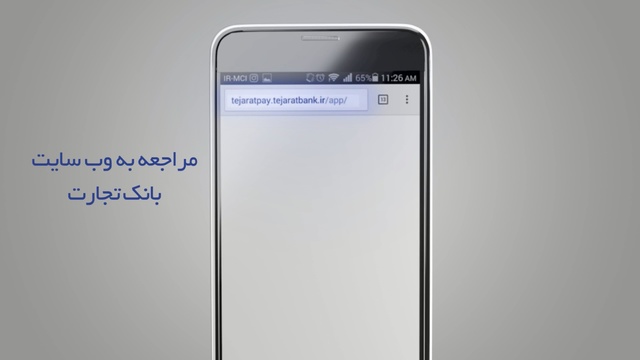 Video Reference: mobile phone, product, technology, electronic device, gadget, communication device, product, smartphone, electronics, font