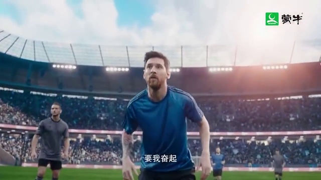 Video Reference: Sport venue, Player, Product, Soccer player, Sports equipment, Football player, Stadium, Sports, Team sport, Football