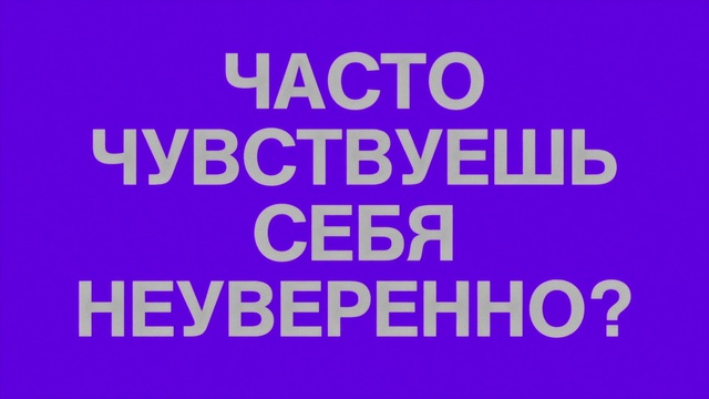 Video Reference: Text, Font, Violet, Purple, Pink, Magenta, Line, Logo, Graphics