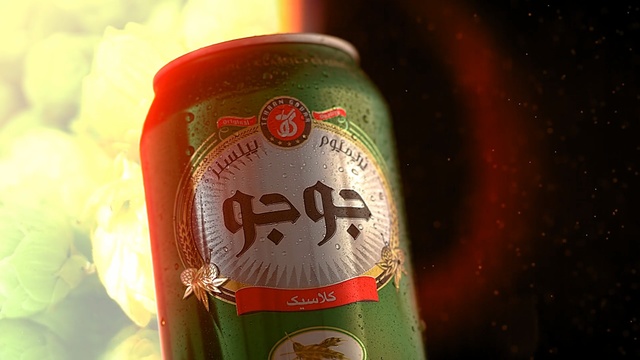 Video Reference: green, drink, bottle, beer, alcoholic beverage, alcohol, liqueur, glass bottle, macro photography, pint us