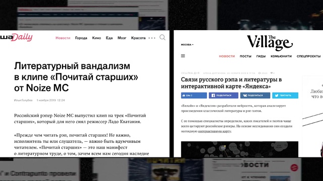 Video Reference: Text, Font, Product, Website, Web page, Screenshot, Media, Technology, Multimedia, Display advertising