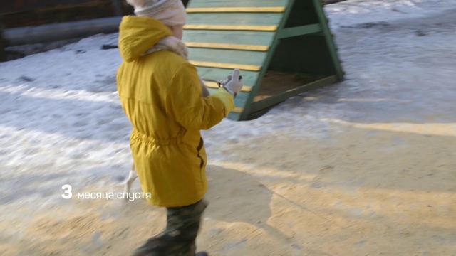 Video Reference: Yellow, Outerwear, Raincoat, Play, Fun, Jacket, Child, Coat