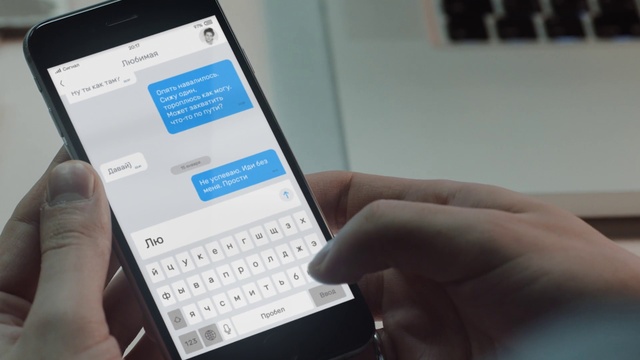 Video Reference: Gadget, Communication Device, Smartphone, Mobile phone, Portable communications device, Electronic device, Text, Technology, Iphone, Finger