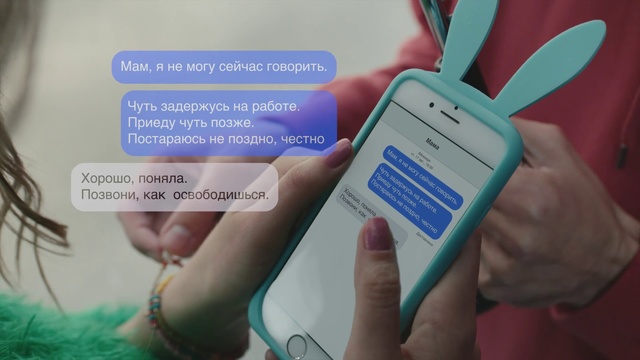 Video Reference: Text, Finger, Technology, Hand, Electronic device, Font, Gadget, Thumb, Gesture