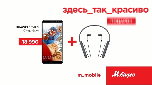 Video Reference: Font, Technology