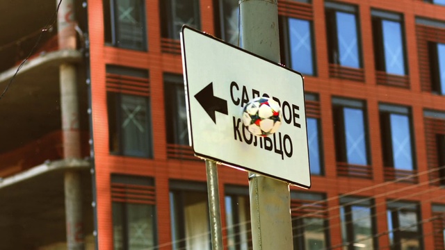 Video Reference: Signage, Sign, Font, Street sign, Advertising, Building, Art