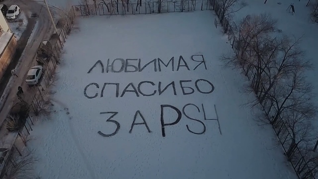 Video Reference: Text, Font, Handwriting, Winter, Snow, Freezing, Calligraphy, Writing, Art
